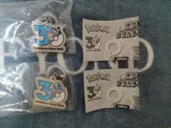 ポケモン 30周年 メタルチャームマスコット ゼニガメ カメックス