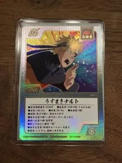 2026年最新】ゲマキ風カード ナルトの人気アイテム - メルカリ