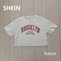 SHEIN✺ロゴTシャツ　ショート丈✺140cm