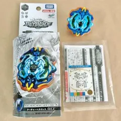 B-00 ブースター アーチャーヘラクレス.10C.A'東海オンエアバージョン
