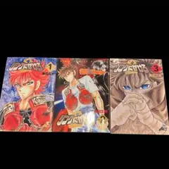 漫画　雑誌　リングにかけろ2 1〜3巻　全初版