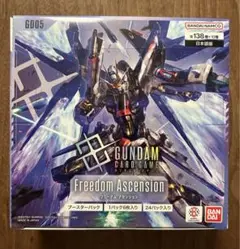 2026年最新】FreedomAscensionの人気アイテム - メルカリ