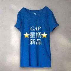 【新品】Gap スター柄 S 半袖Tシャツ ブルー 星柄　ジム　カットソーのサムネイル