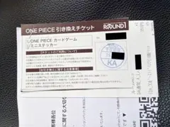 引換券 ラウンドワン千日前店 ワンピースカード プロモ5枚＋ミニステッカー5枚