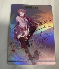 【最終値下げ】ビルディバイド　ライザ　BR  サイン 最終値下げ】ビルディバイド ライザ BR サイン 最終値下げ】ビル