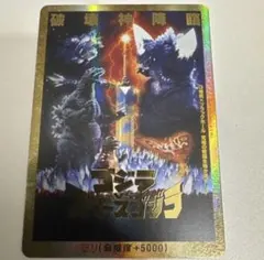 PP/金枠】 ゴジラカードゲーム ゴジラvsメカゴジラ 怒り プロモ金