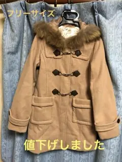 【冬物断捨離】ファー付きのベージュダッフルコート　フリーサイズ