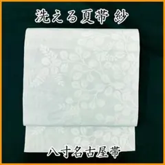 misia0505様 リクエスト 3点 まとめ商品