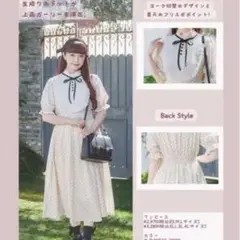 しまむら m♡petit by misako ワンピース ドット アイボリー　S