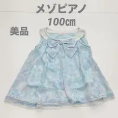 Item thumbnail for item ef25ed8d-1126-47cd-a93b-eb8dc27420ac