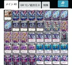 2025年最新】黒単ゼナークの人気アイテム - メルカリ