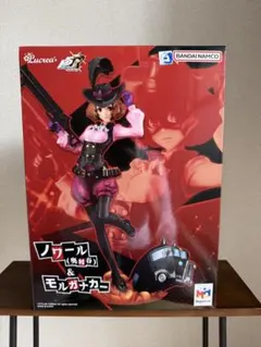 ペルソナ5ロイヤル Lucrea(ルクリア)ノワールフィギュア モルガナカー付き