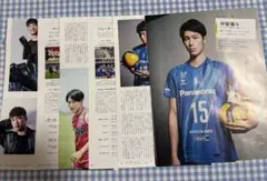 anan No.2464 甲斐優斗 佐藤龍之介 脇真大 切り抜き