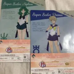 一番くじ　劇場版「美少女戦士セーラームーンEternal」G賞2点セット