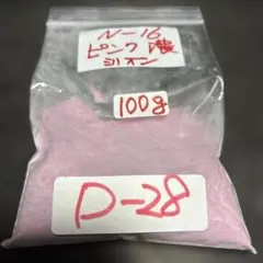七宝焼　七宝焼材料釉薬　100g D28