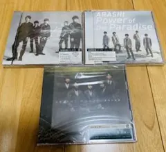 嵐 CD まとめ売り