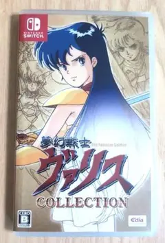 夢幻戦士ヴァリスCOLLECTION
