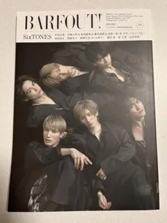 BARFOUT! 2023年7月号 表紙 SixTONES