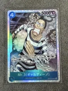 ワンピースカード 決戦の刻 Mr.3 ギャルディーノ SR - メルカリ