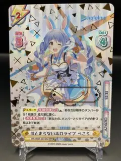 任務中　ホシノ　SNR Reバースfor you シリアルナンバーレア reバース ブルーアーカイブ 任務中 ホシノ シリアル SNR 7番