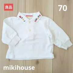 【良品】ミキハウス製　ポロシャツ　70サイズ