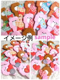 ♥12枚感謝を込めてありがとうくまさん折り紙ハンドメイドプレゼントご褒美メダル♥