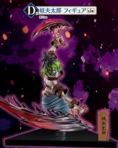 2025年最新】妓夫太郎 フィギュア 一番くじ d賞の人気アイテム