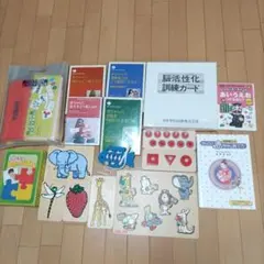 2025年最新】家庭保育園の人気アイテム - メルカリ