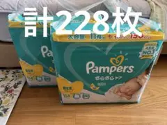 パンパース　さらさらケア　新生児　114枚×2袋　計228枚　2袋　お得