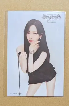 aespa synk parallel line カリナ