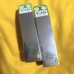 未開封】KATAN CICA DERMA HIT SERUM 5 2本セット - メルカリ