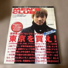 Item thumbnail for item 940a7eed-4364-442d-85d7-2ac0dc677128