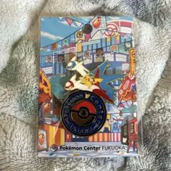 ポケモンセンター フクオカ 福岡 ロゴピンズ 限定