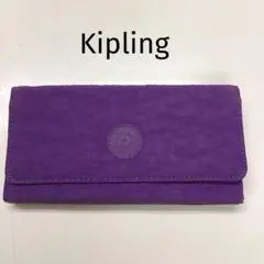 ❣️Kiplingキプリング❣️ ナイロン長財布 パープルのサムネイル