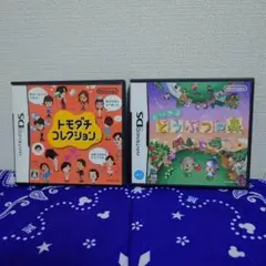 【DS】　2枚セット　トモダチコレクション　/　おいでよ どうぶつの森　ソフト