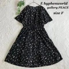 E hyphen world gallery PEACE（F）花柄 チュニックのサムネイル