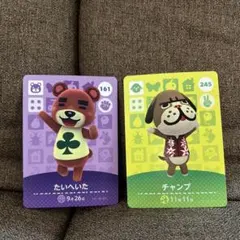 【匿名配送】あつ森 amiibo たいへいた チャンプ あつまれどうぶつの森