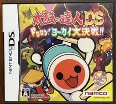 太鼓の達人DS ドロロン!ヨーカイ大決戦!!