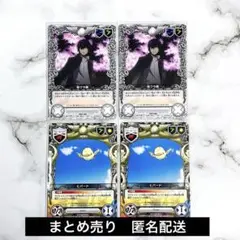 雲雀恭弥　ヒバード込み　関連カード　まとめ売り　4枚セット