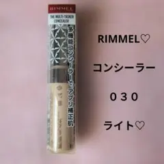 新品♡　RIMMEL　リンメル　コンシーラー　030　ライト（標準）　1本のサムネイル