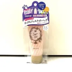 クラブ　すっぴん　ジェル　ナイトパック　新品未使用のサムネイル