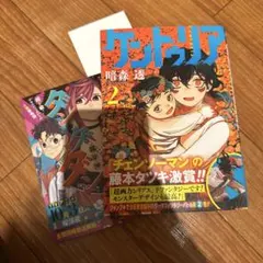 ケントゥリア 1-2巻セット 初版 シュリンク付き - メルカリ