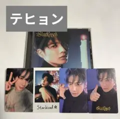 TXT トレカ テヒョン starkissed CD ソロ盤【匿名配送】