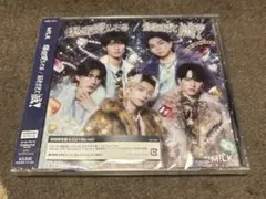 MILK 爆裂愛してる 好きすぎて滅 初回限定盤B 新品未開封！トレカ付き♡