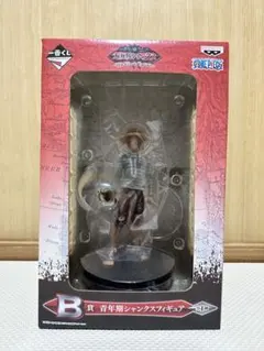 ワンピース 一番くじ フィギュア シャンクス B賞