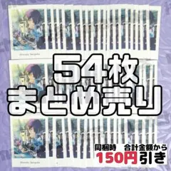 【A219】　仙石忍　ぱしゃっつ　あんスタ　まとめ売り　あんさんぶるスターズ