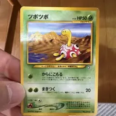 ツボツボ ☆ L1 ハートゴールドコレクション 011/070 - メルカリ