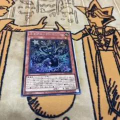 遊戯王World Premiere Pack 2025 ミミグル・デーモン　シク