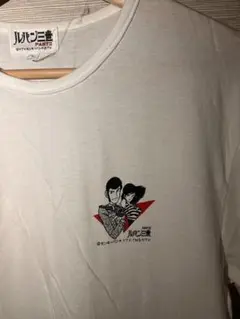 ルパン三世 PART III Tシャツ ホワイト