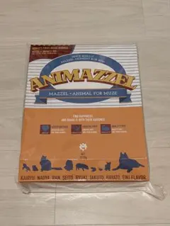 2026年最新】ANIMAZZELの人気アイテム - メルカリ